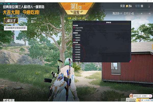 小城CF辅助软件效果